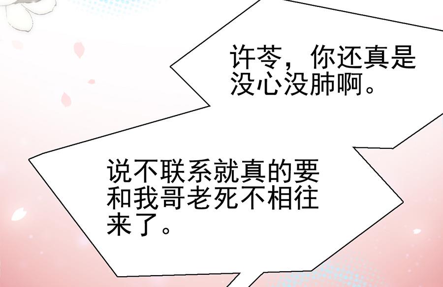 第135话-第135话