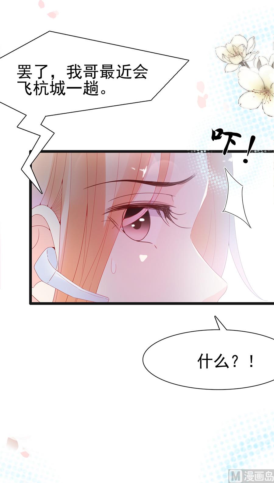 第135话-第135话