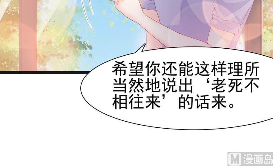 第135话-第135话