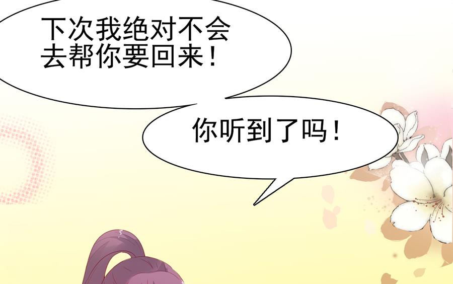 第135话-第135话