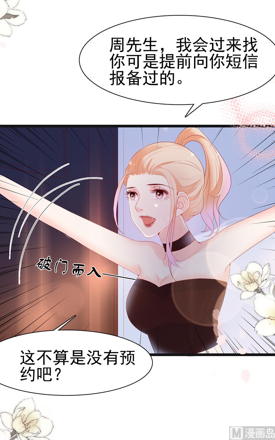 第135话-第135话