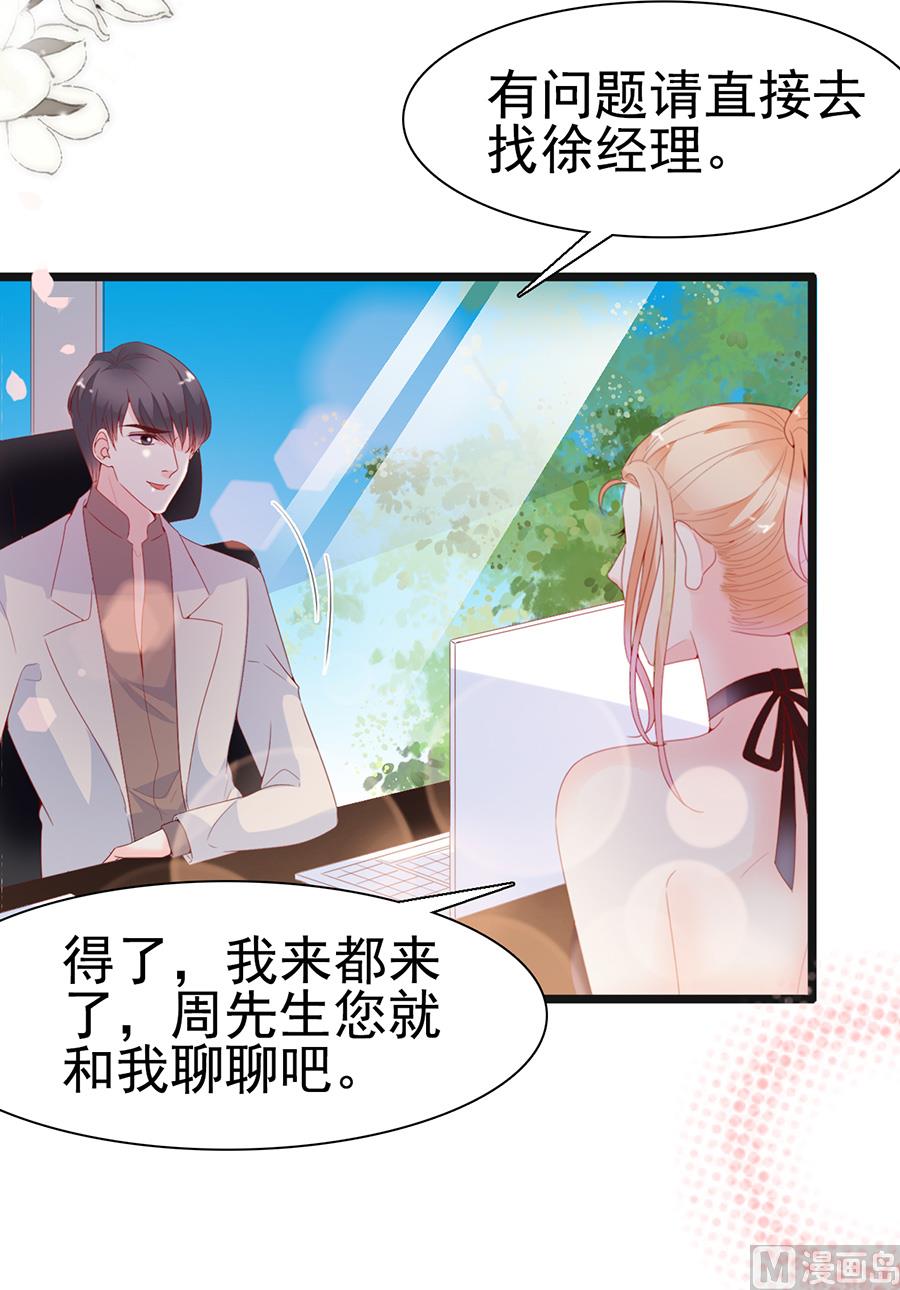 第135话-第135话