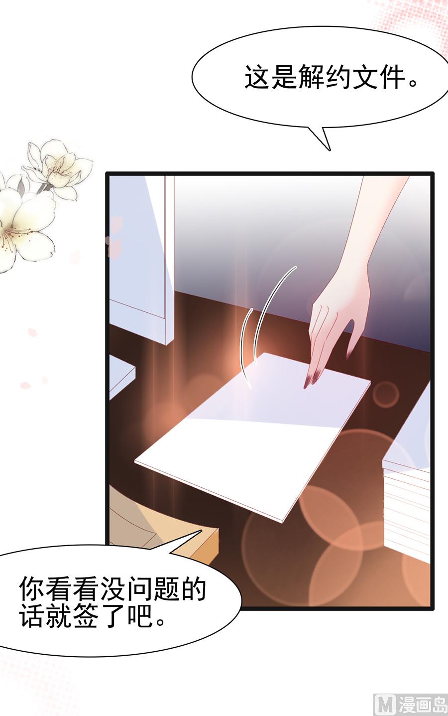 第135话-第135话