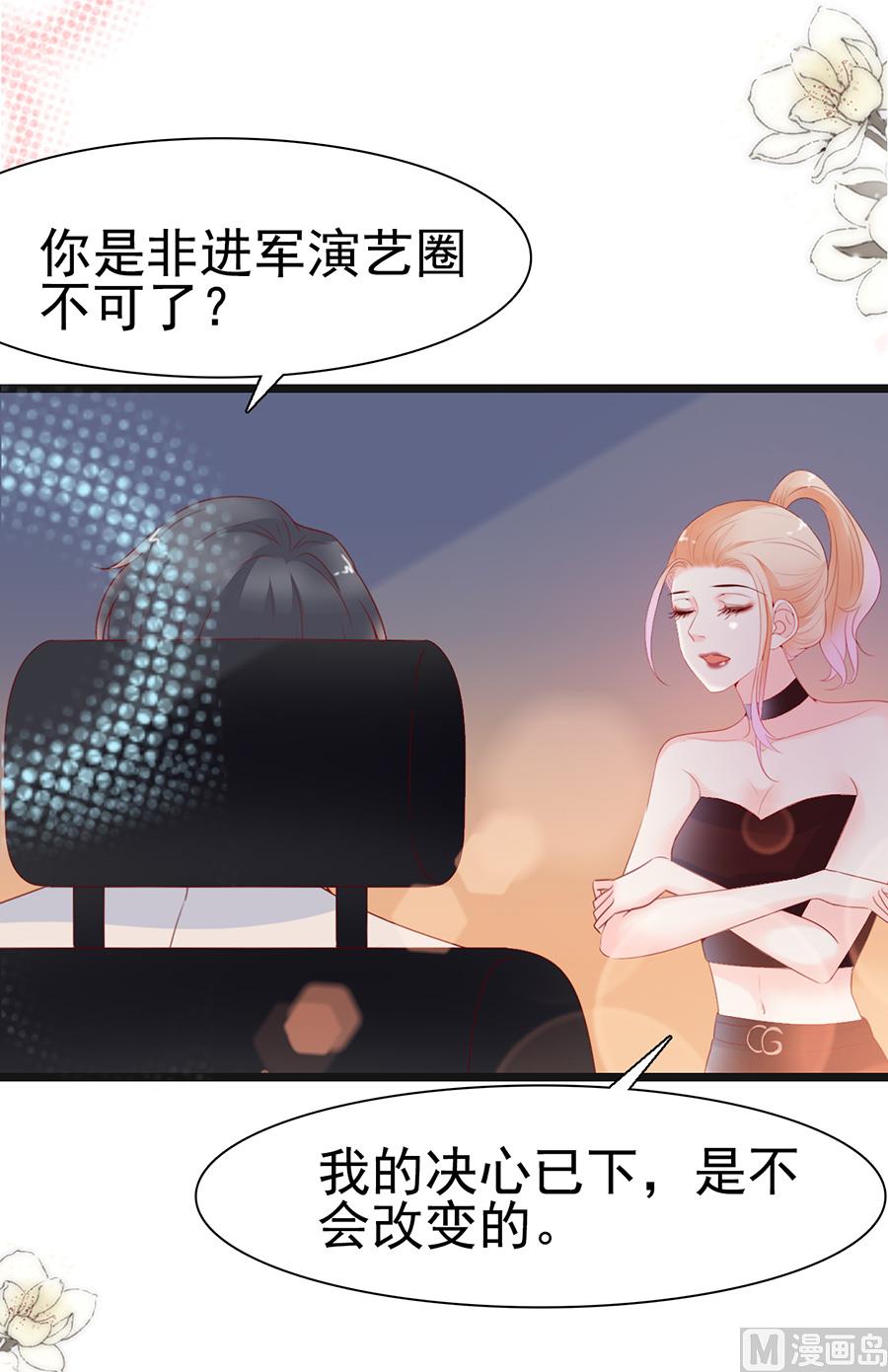 第135话-第135话