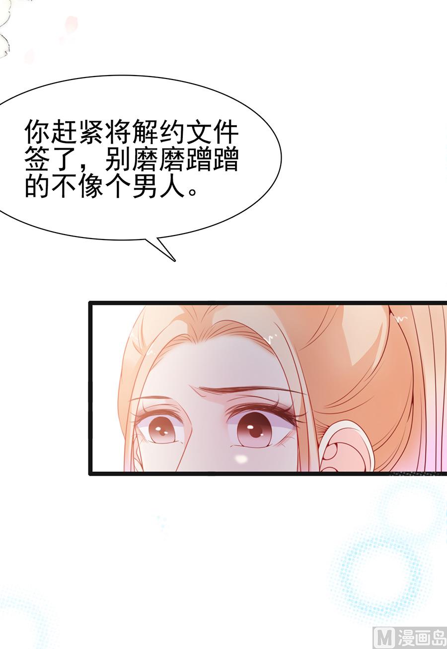第135话-第135话