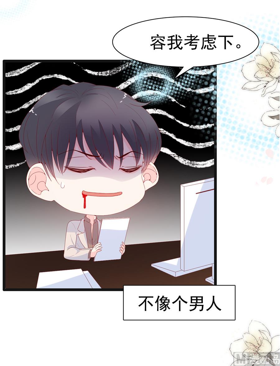 第135话-第135话