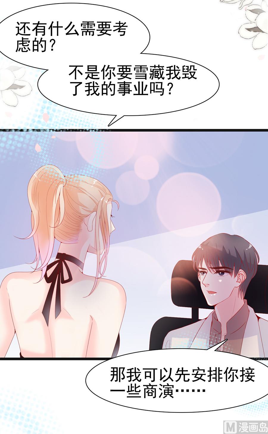 第135话-第135话