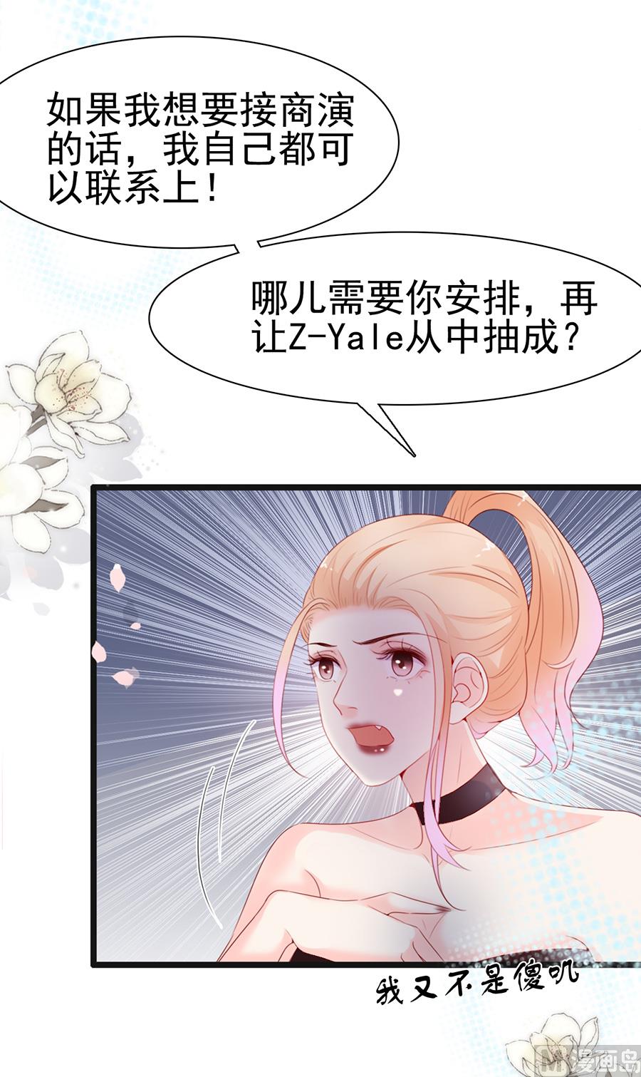 第135话-第135话