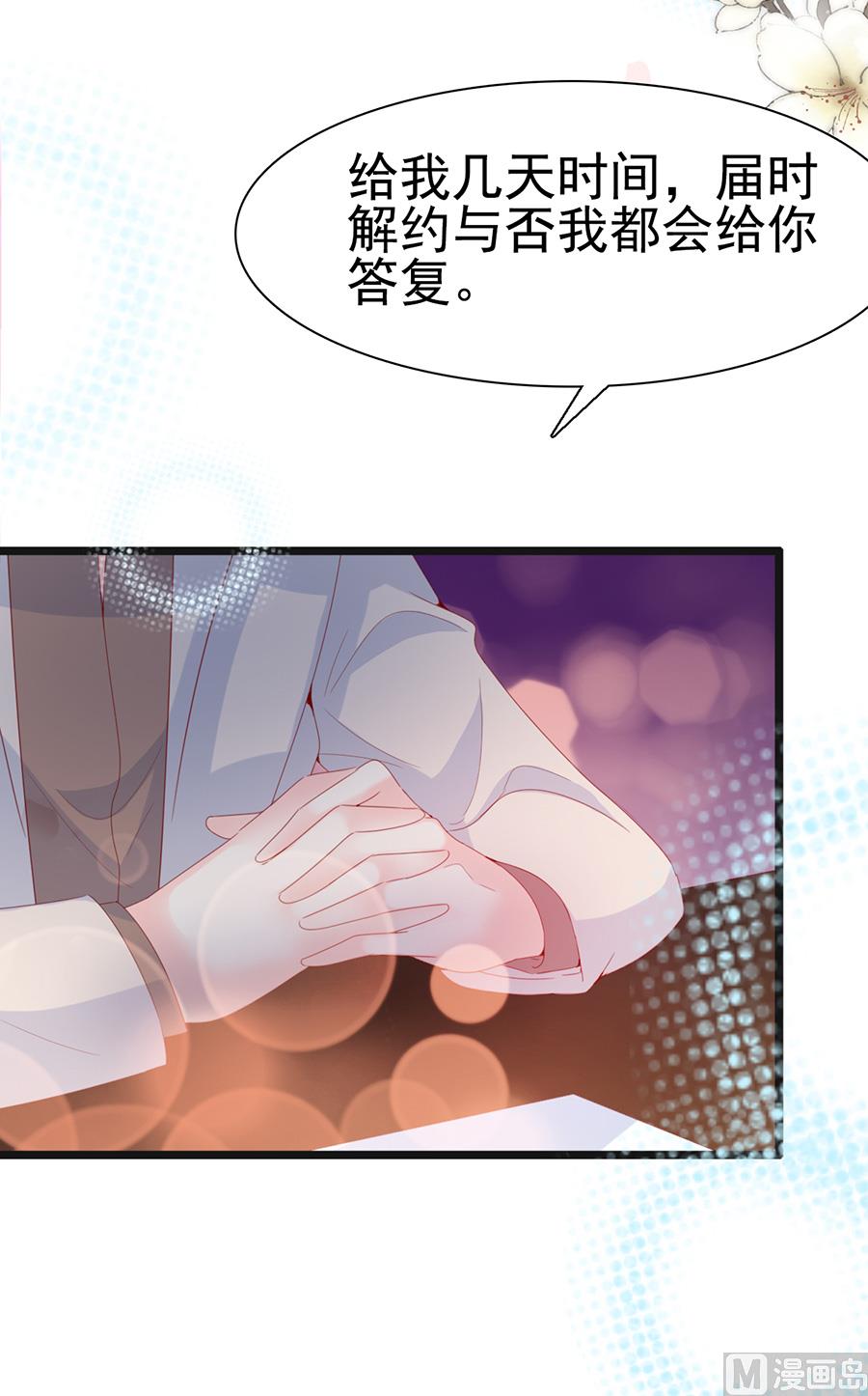 第135话-第135话
