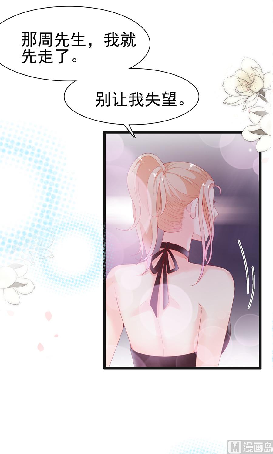 第135话-第135话