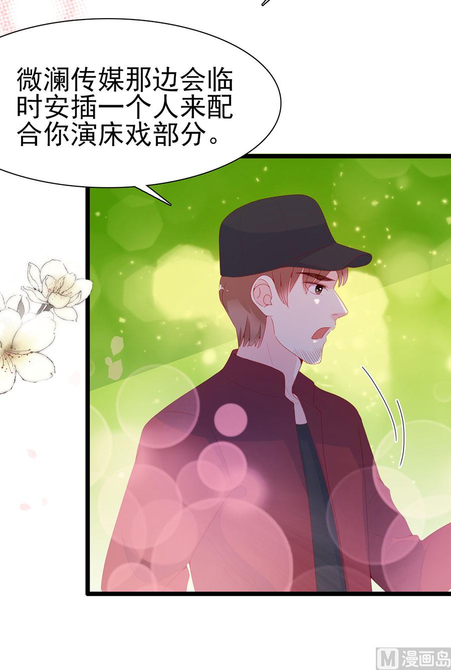 第137话-第137话