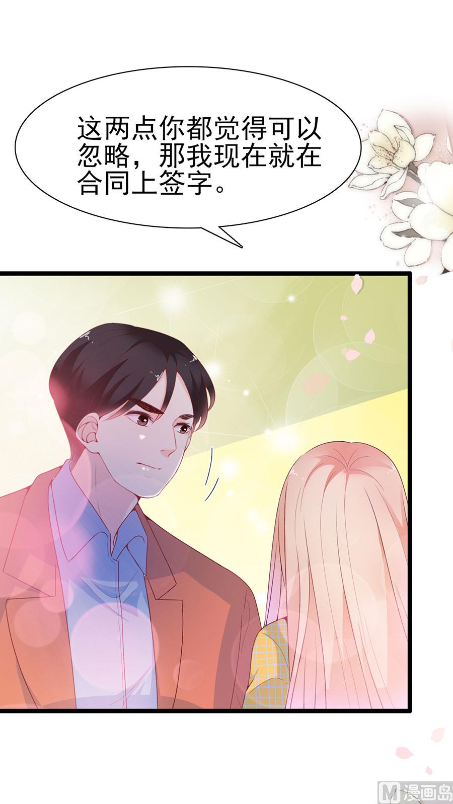 第137话-第137话