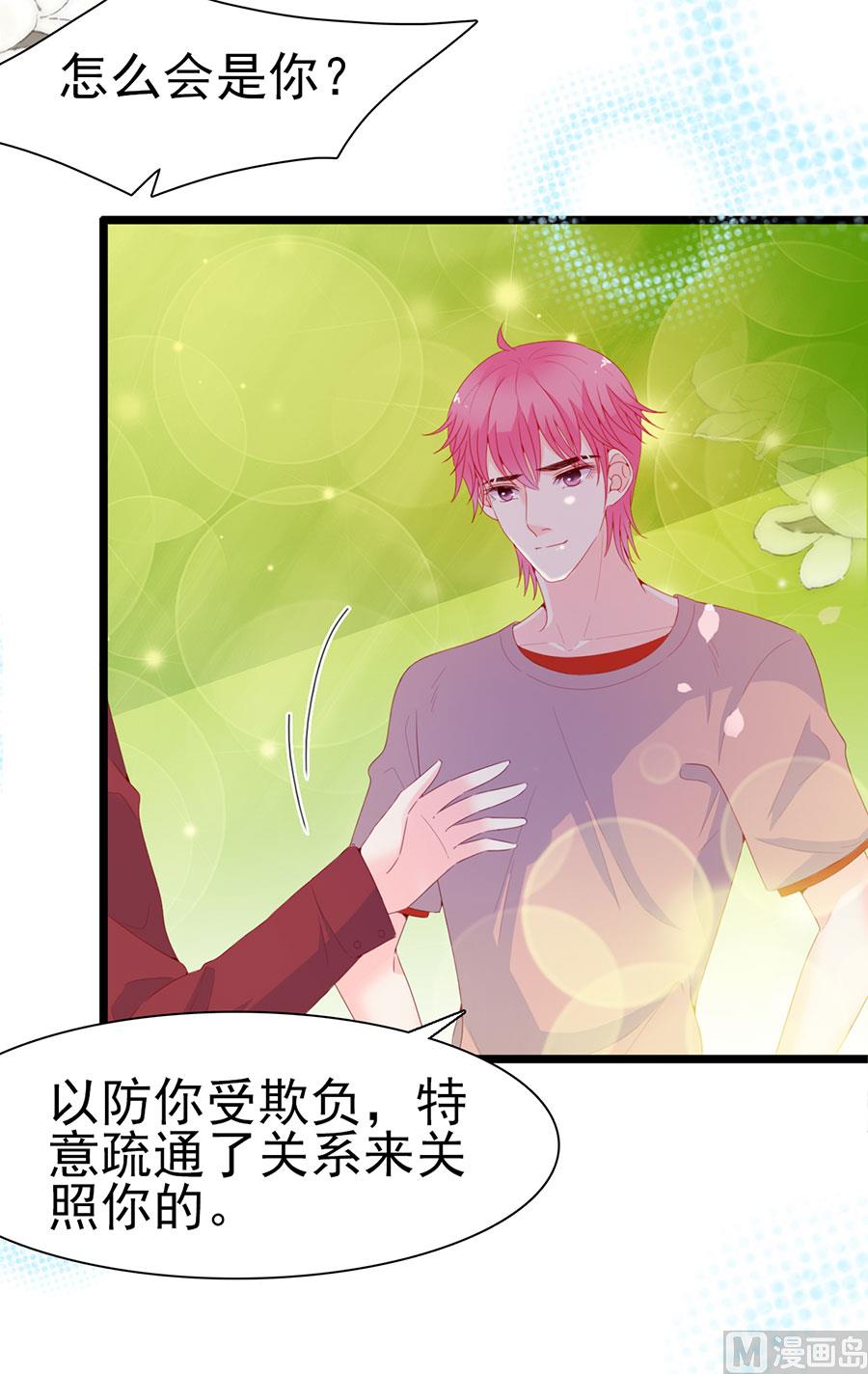 第137话-第137话