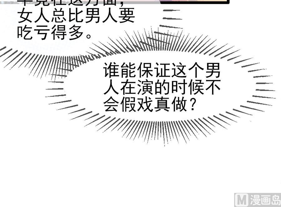 第137话-第137话