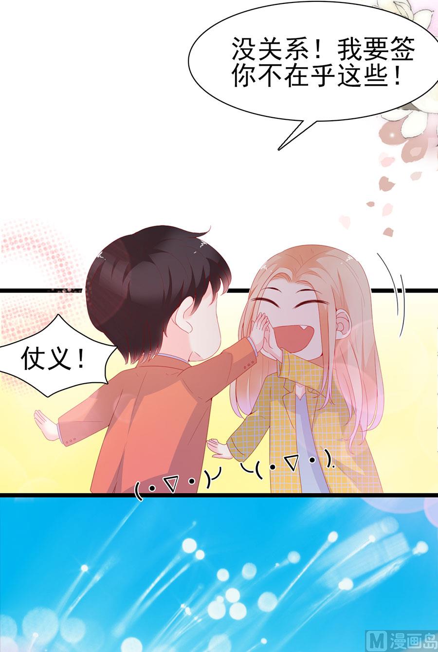 第137话-第137话