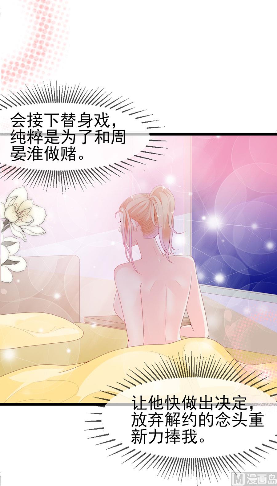 第137话-第137话