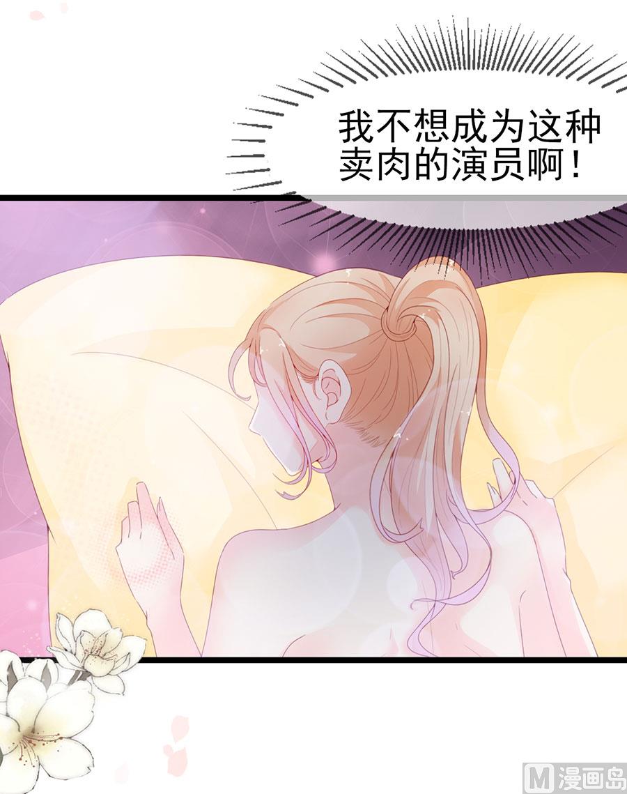 第137话-第137话