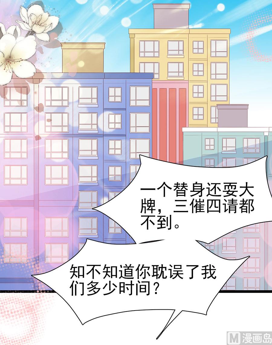 第137话-第137话