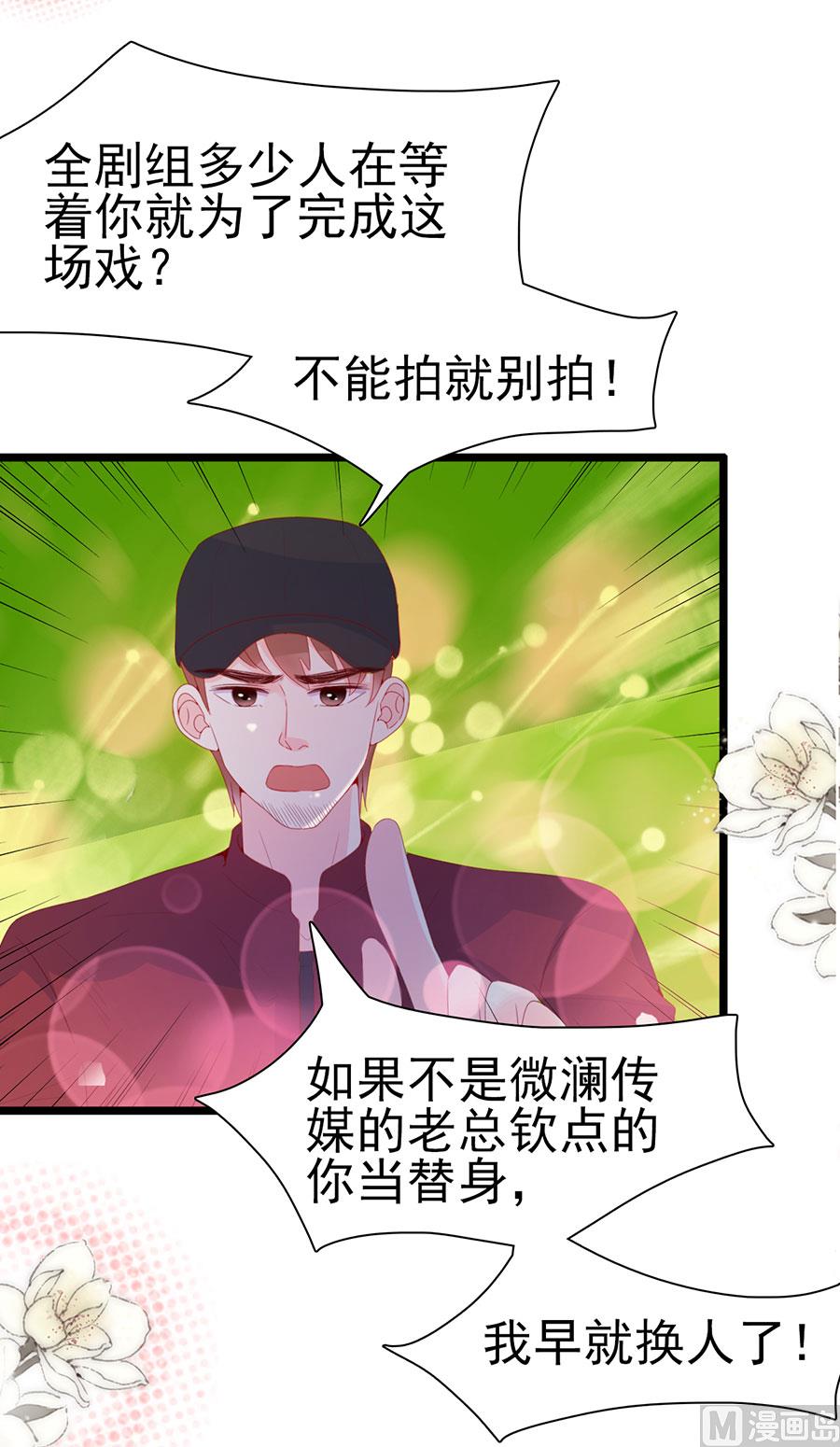 第137话-第137话