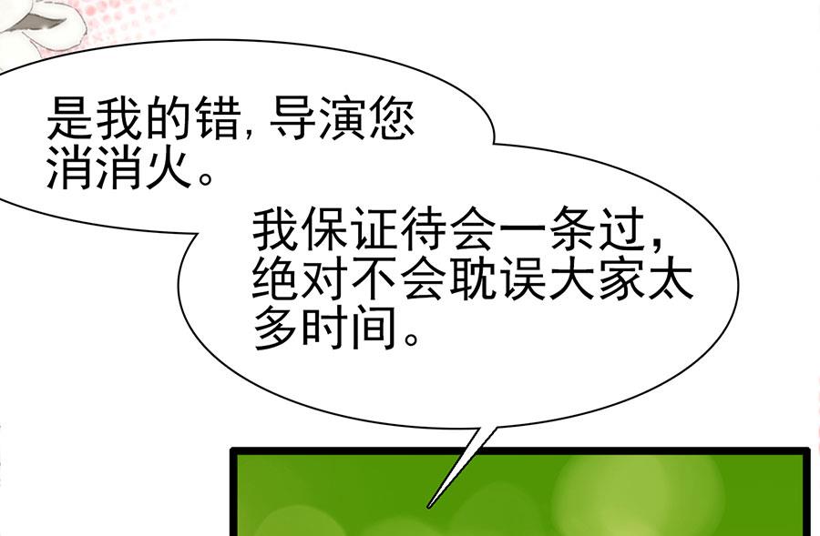 第137话-第137话