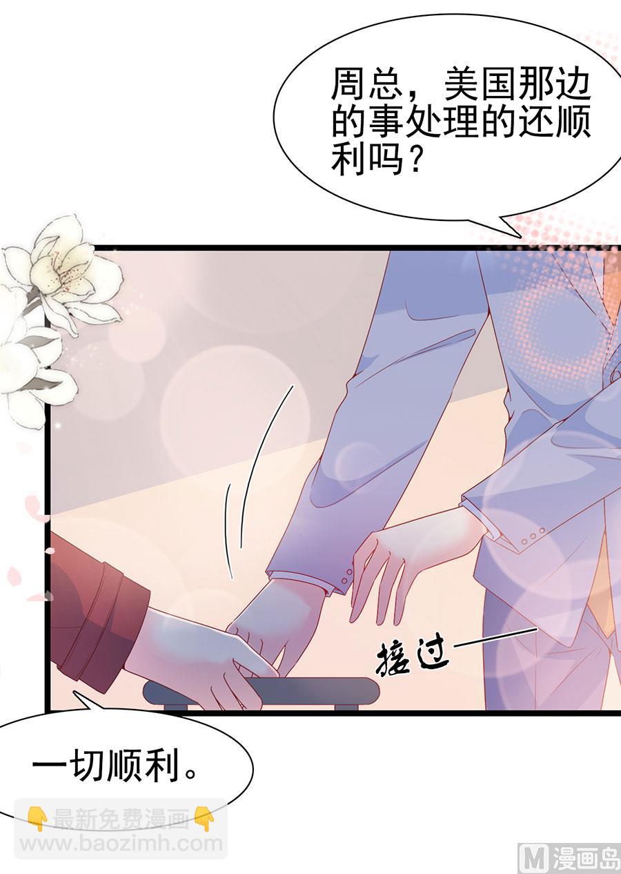 第139话-第139话
