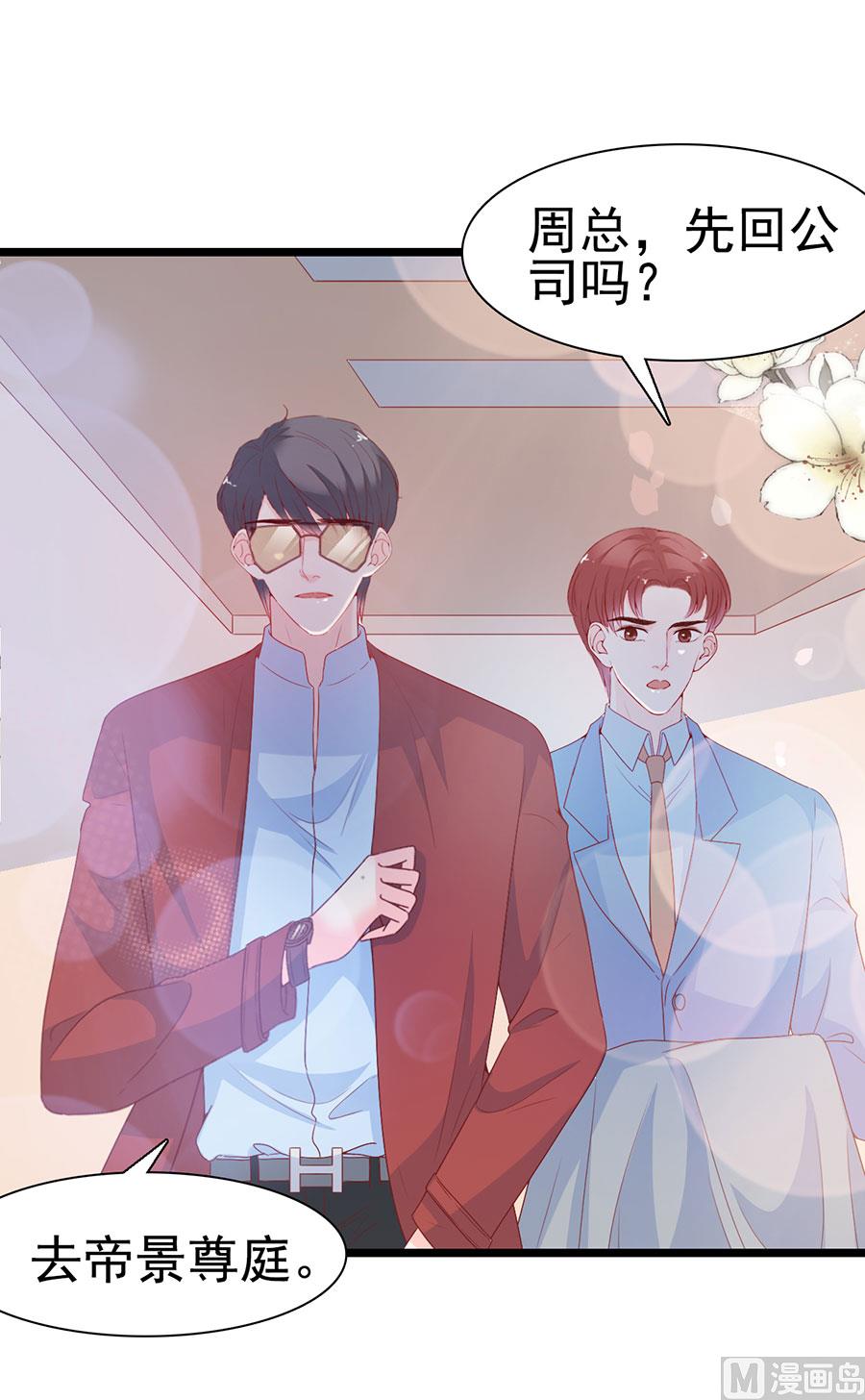 第139话-第139话