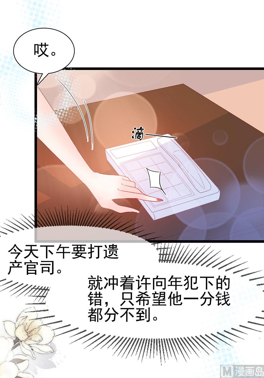 第139话-第139话