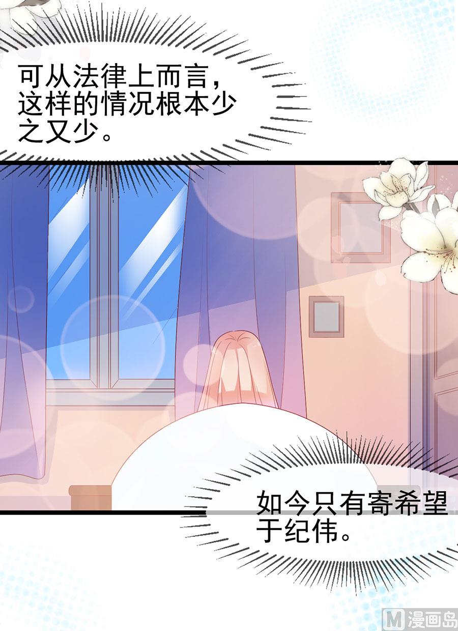 第139话-第139话