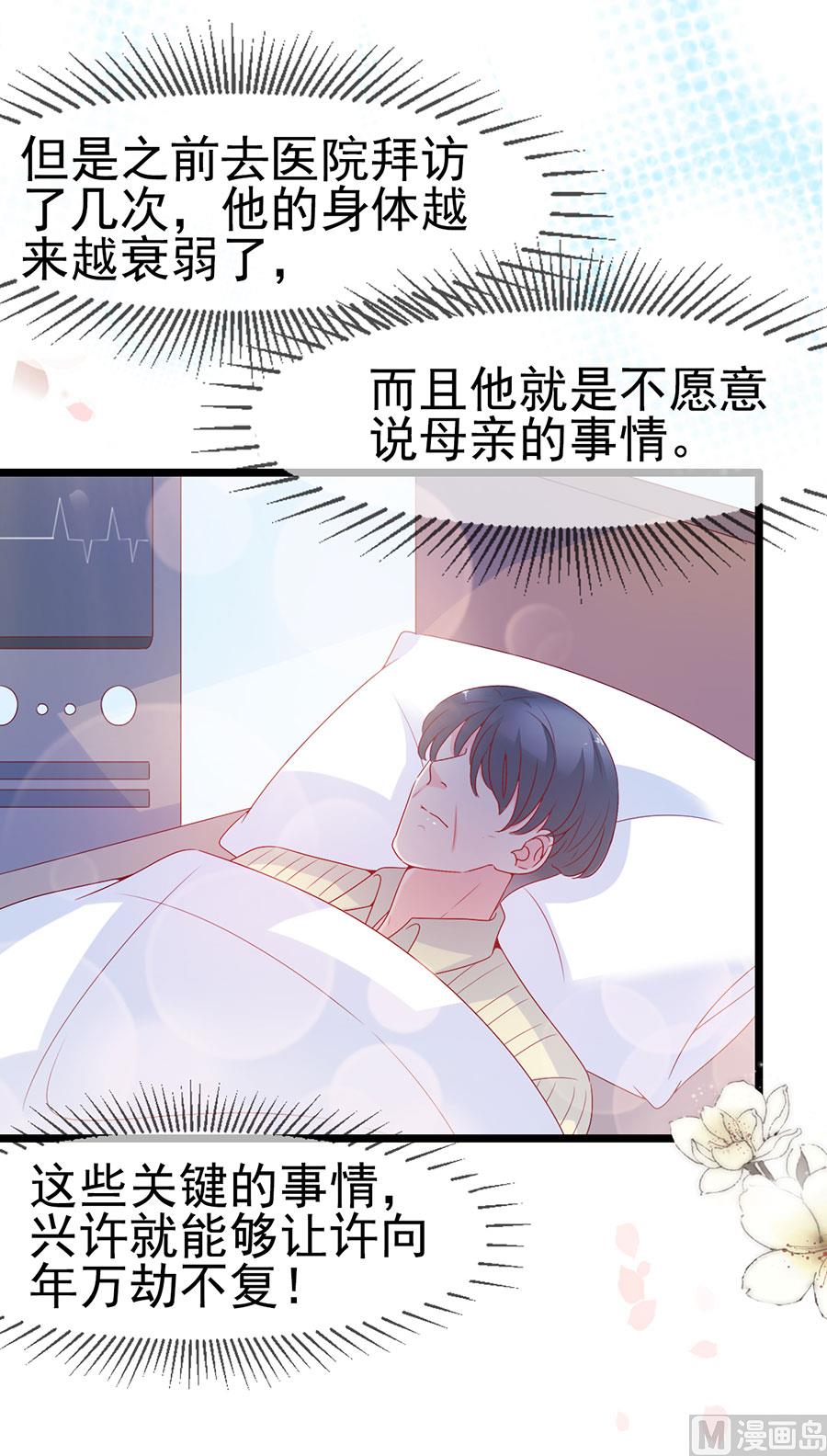 第139话-第139话