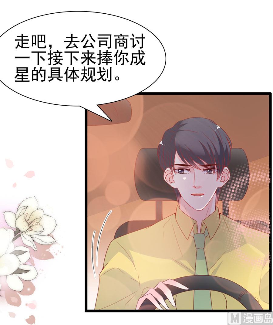 第139话-第139话