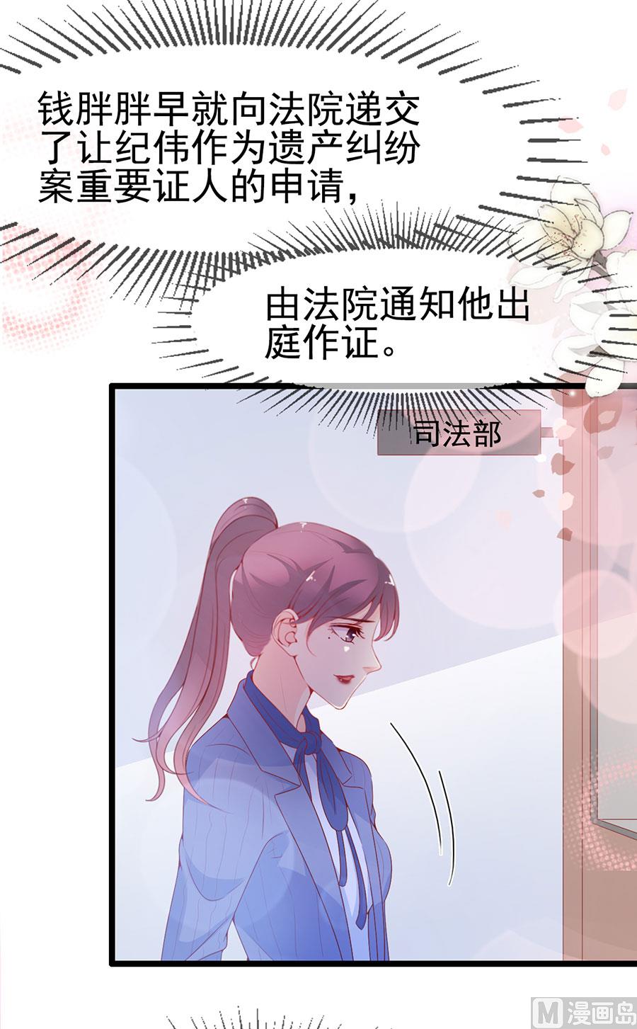 第139话-第139话