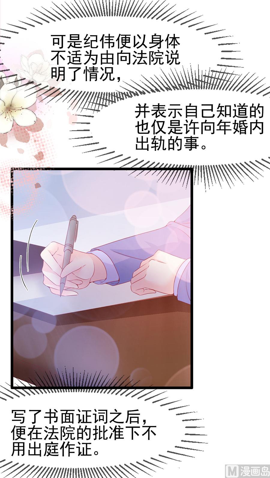 第139话-第139话