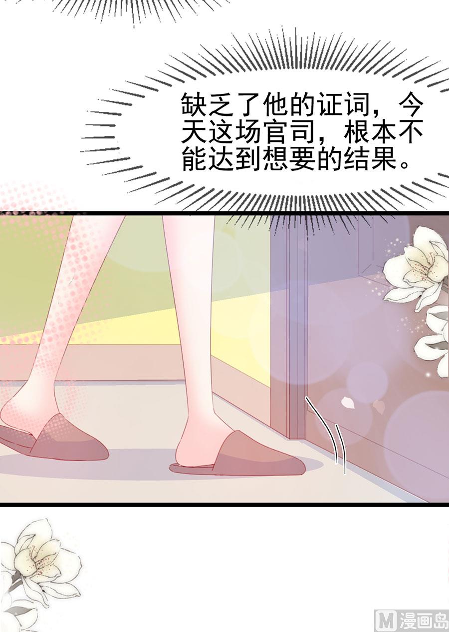 第139话-第139话