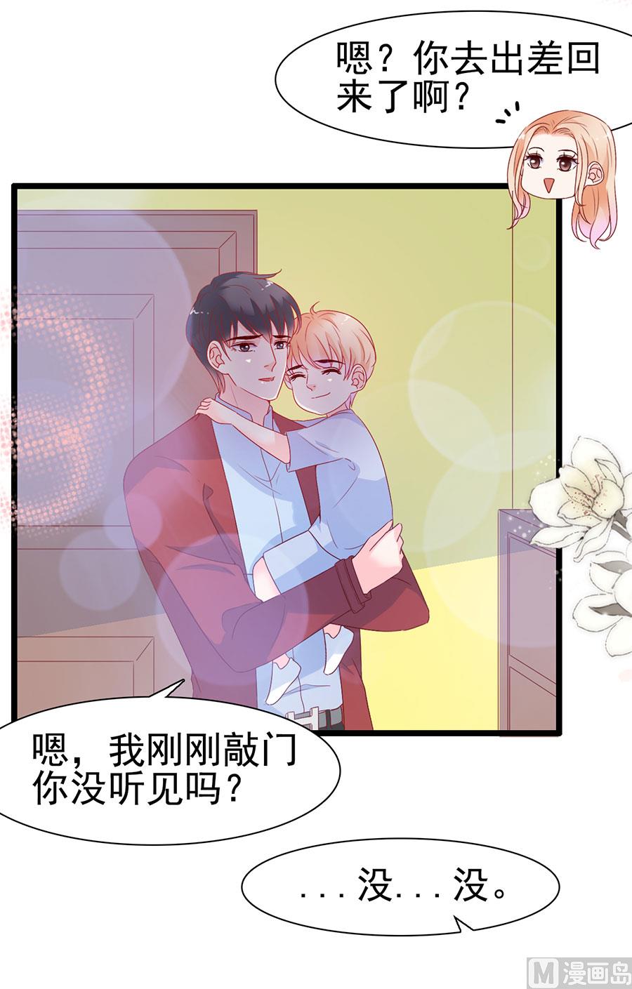 第139话-第139话