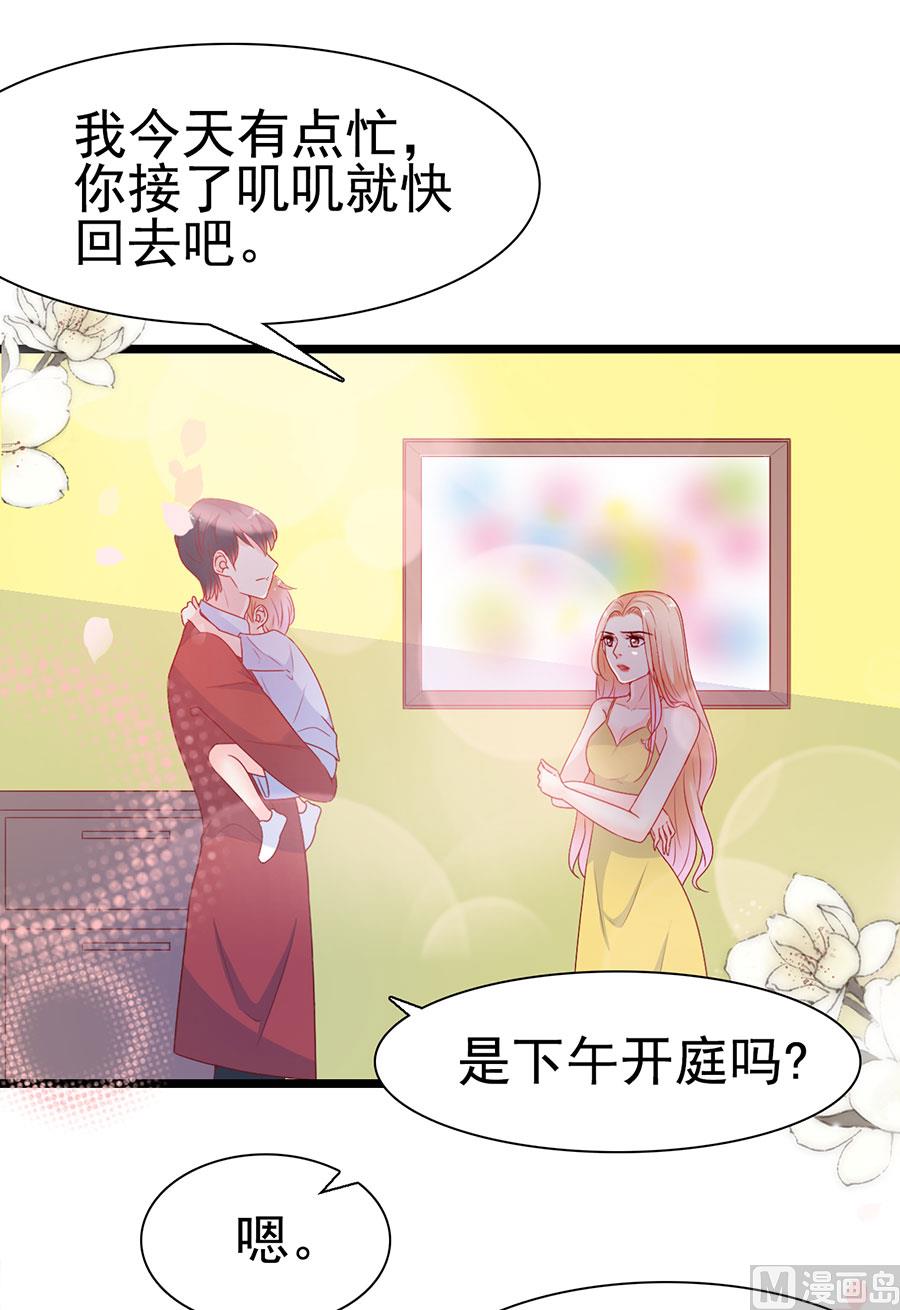 第139话-第139话