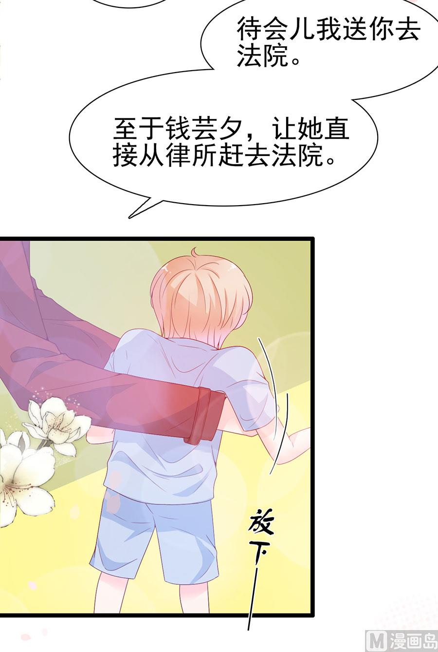 第139话-第139话