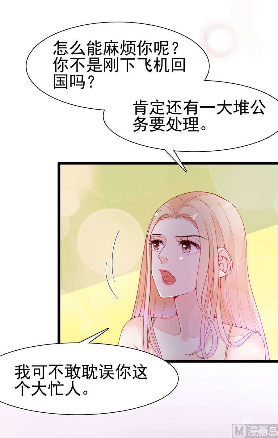第139话-第139话