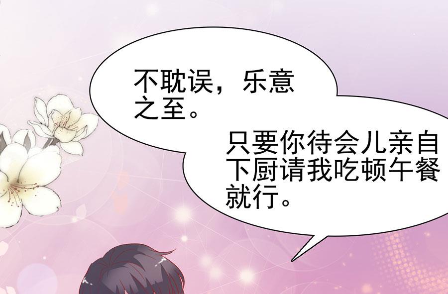第139话-第139话