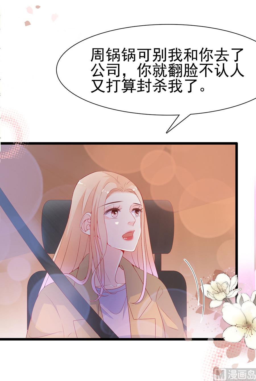 第139话-第139话