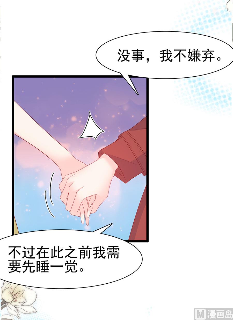 第139话-第139话