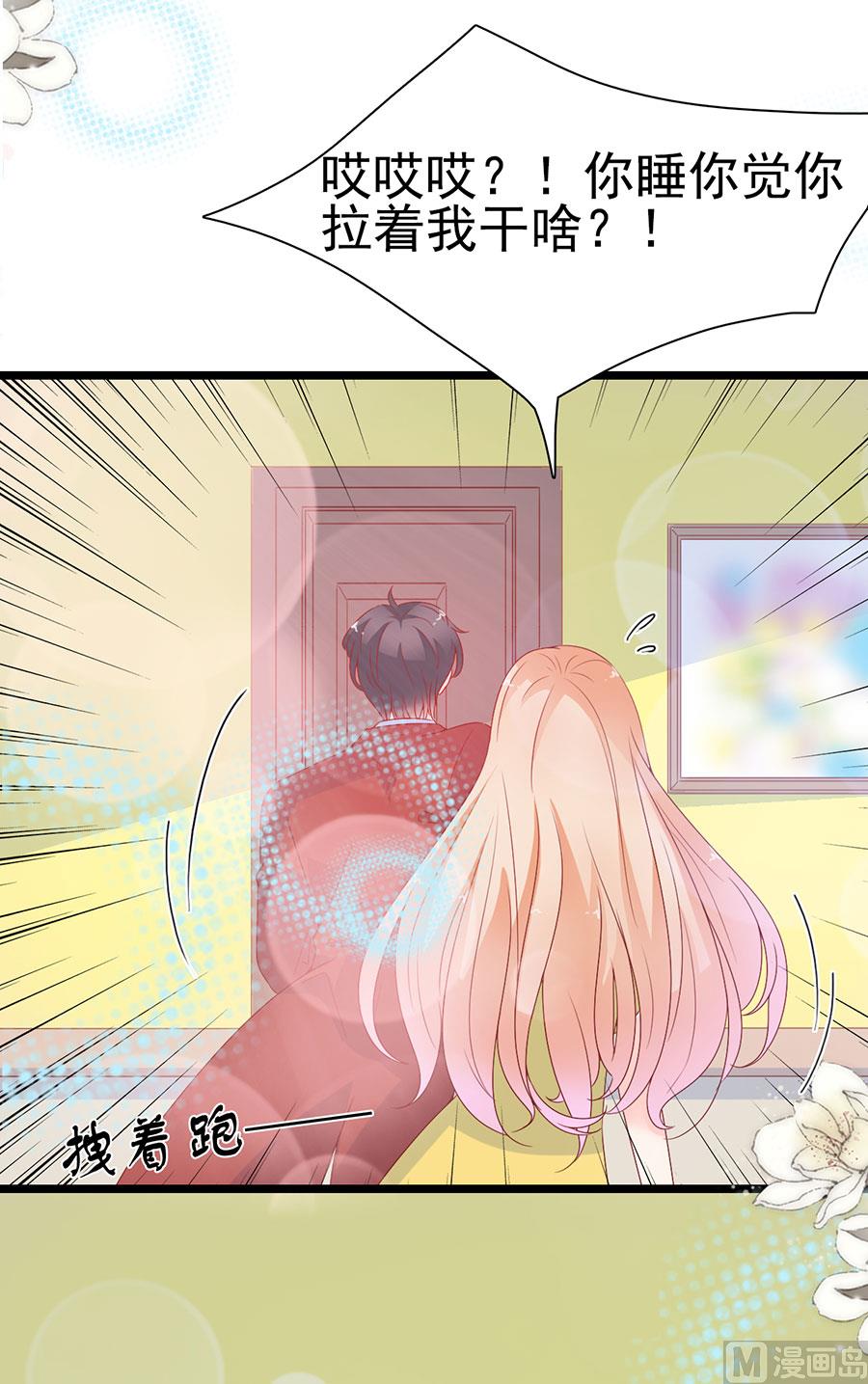 第139话-第139话