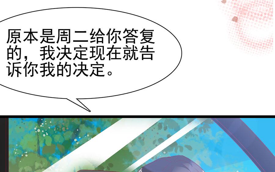 第139话-第139话