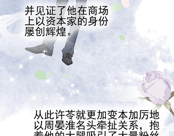 第15话(1/2)-第15话
