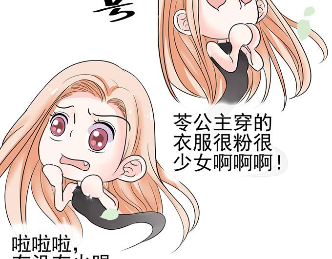 第15话(1/2)-第15话