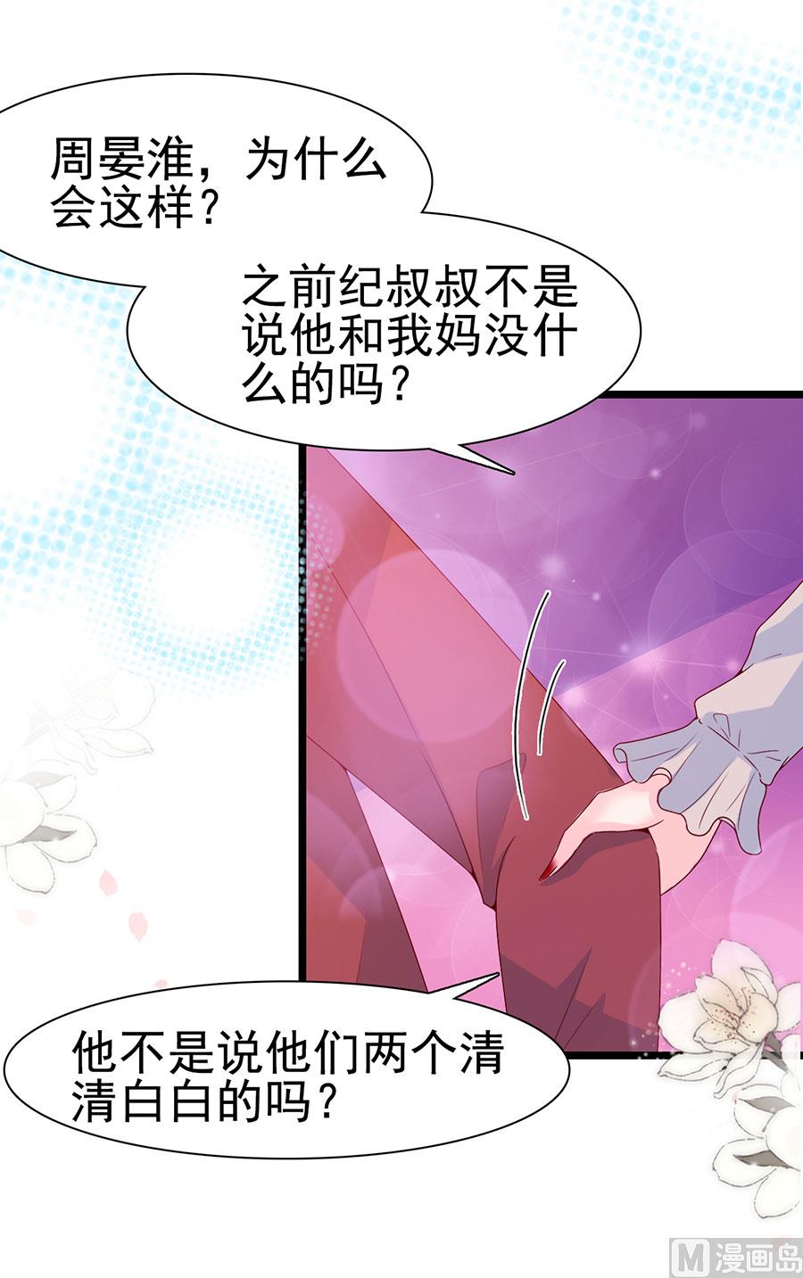 第141话-第141话