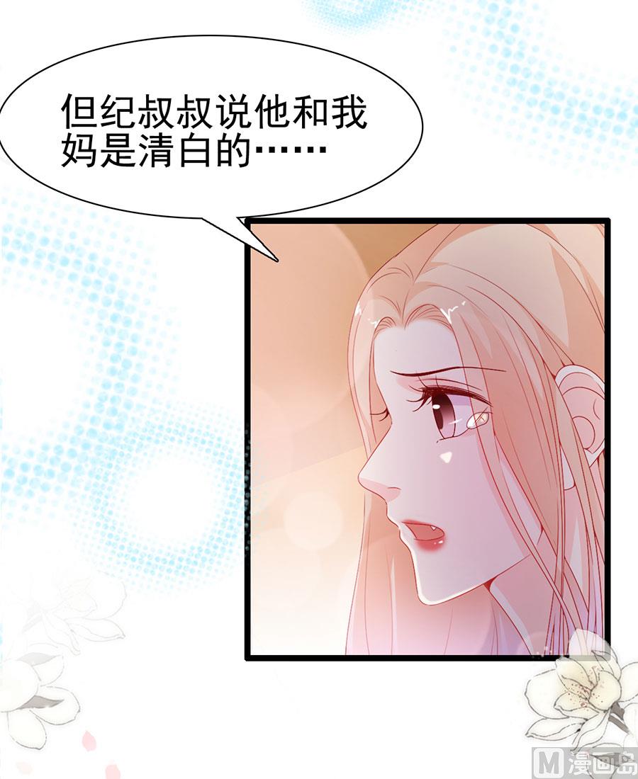 第141话-第141话
