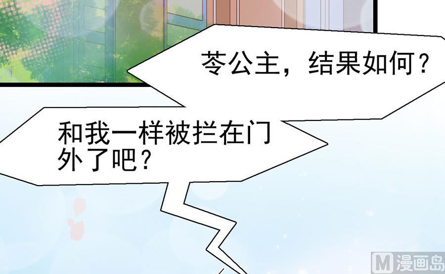第143话-第143话