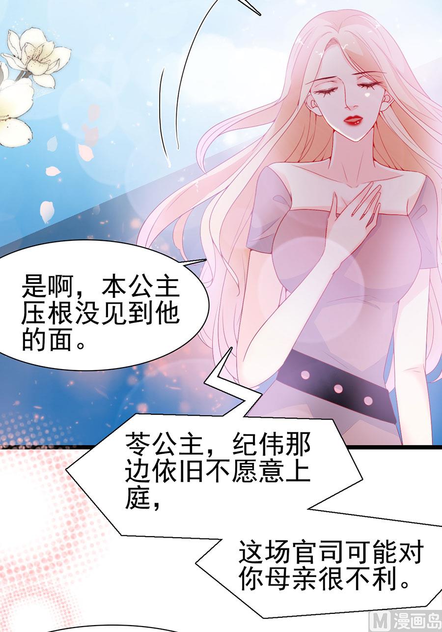 第143话-第143话