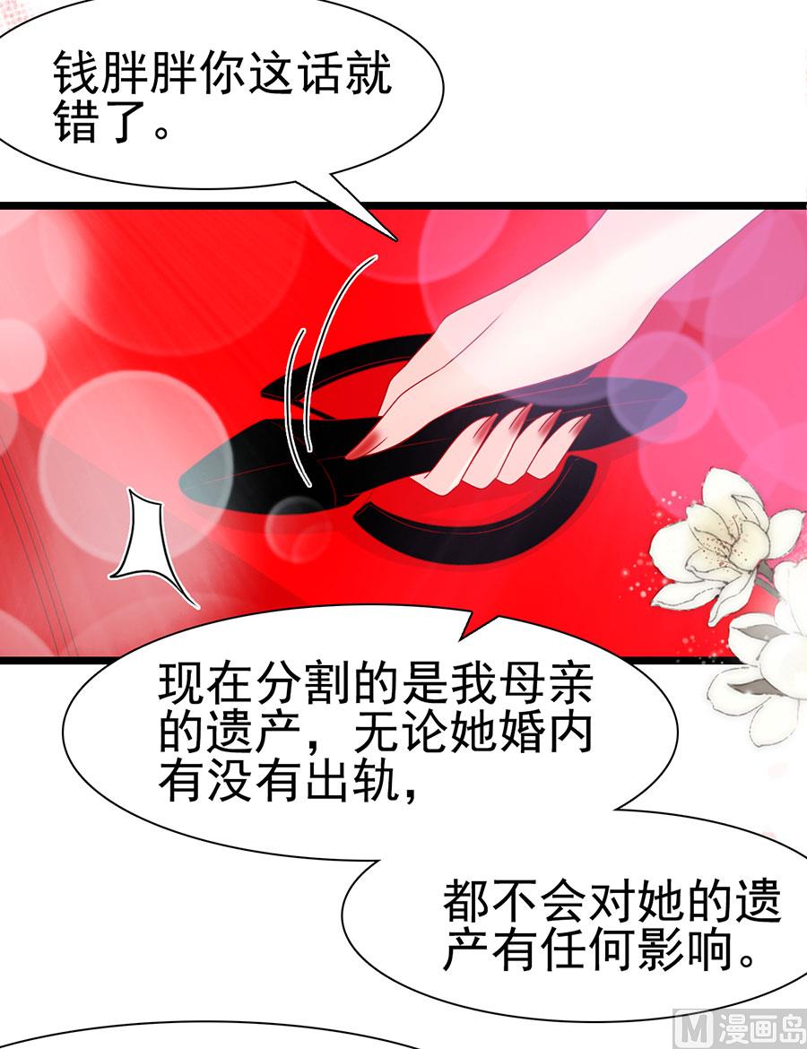 第143话-第143话