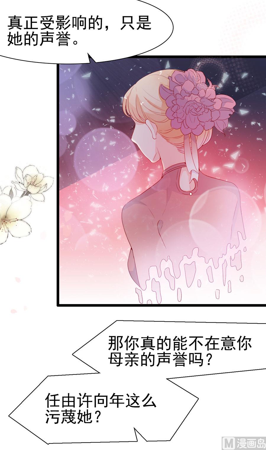 第143话-第143话